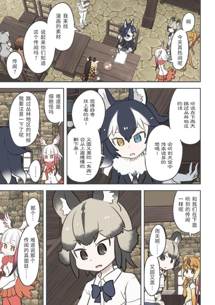 文件:クイック賄派 谎言地区.pdf
