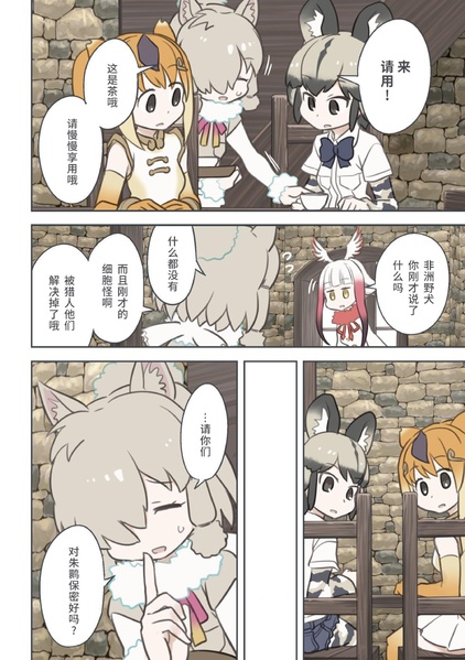 文件:クイック賄派 谎言地区.pdf