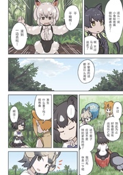下一页 →