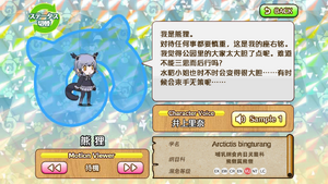 熊狸 动物朋友(nexon游戏) 1.png