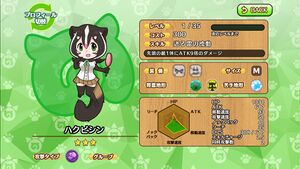 果子狸 动物朋友(nexon游戏) 2.jpg