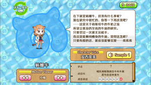 娟姗牛 动物朋友(nexon游戏) 1.png