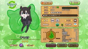 山貘 动物朋友(nexon游戏) 2.jpg