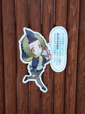 山魈 新形象 1.jpg