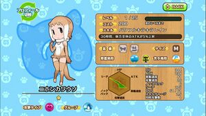 日本水獭 动物朋友(nexon游戏) 2.jpg