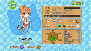 华南虎 动物朋友(nexon) 2.jpg
