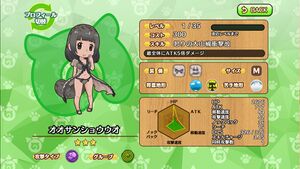 日本大鲵 动物朋友(nexon游戏) 1.jpg