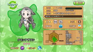环斑海豹 动物朋友(nexon游戏) 2.jpg
