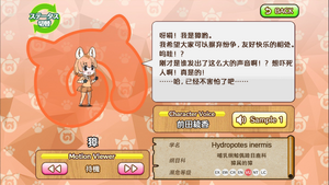 獐 动物朋友(nexon游戏) 1.png