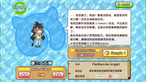 德兰士瓦狮 动物朋友(nexon游戏) 1.png
