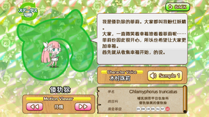倭犰狳 动物朋友(nexon游戏) 1.png