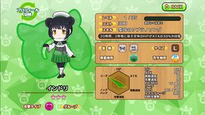 大狐猴 动物朋友(nexon游戏) 2.jpg