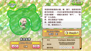 侏食蚁兽 动物朋友(nexon游戏) 1.png