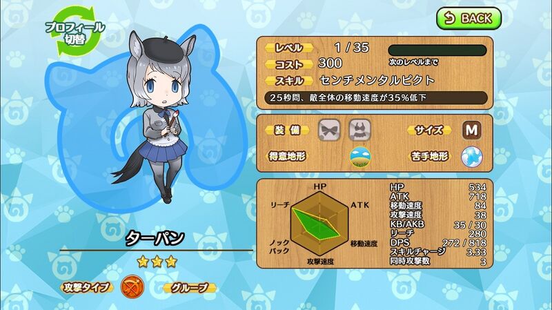 文件:欧洲野马 动物朋友(nexon游戏) 2.jpg
