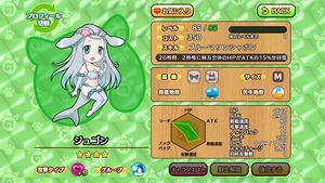 儒艮 动物朋友(nexon游戏) 2.jpg