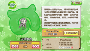 环斑海豹 动物朋友(nexon游戏) 1.png